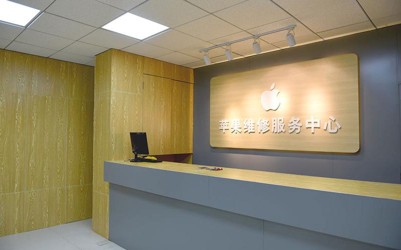 泉州鲤城区上海苹果维修服务网点