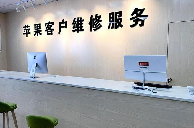 泉州鲤城区成都apple维修（12触摸屏幕多少钱）